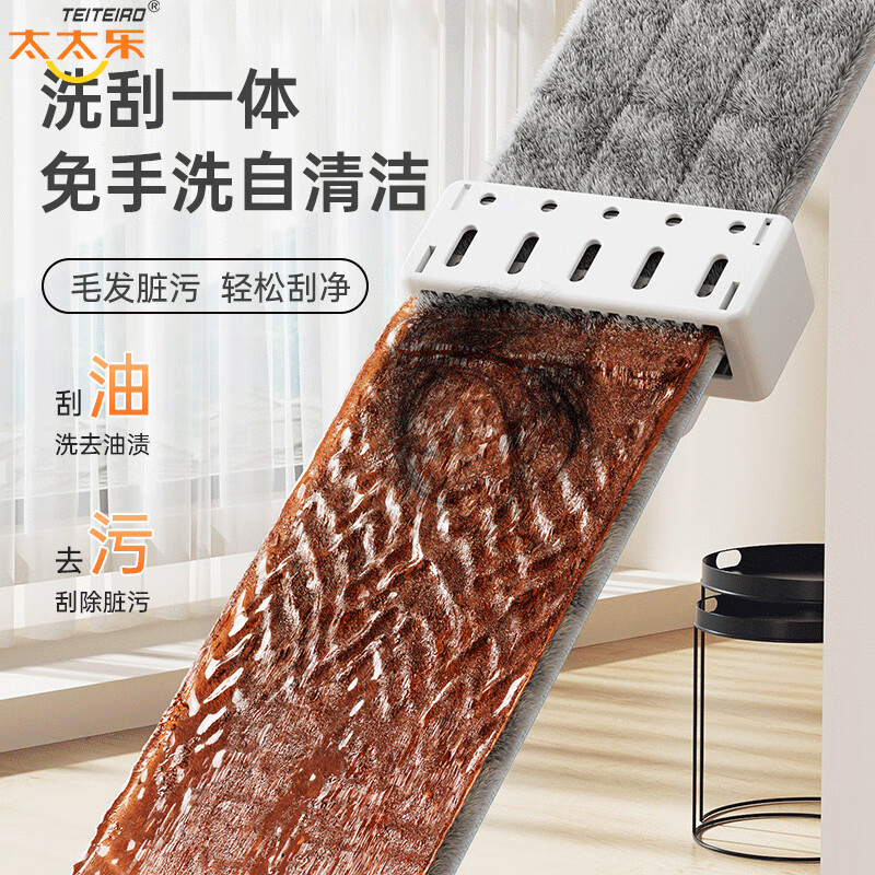 太太乐免手洗拖把平板家用一拖净2024大号拖布干湿两用拖地墩布铝合金板 太空铝板45cm+加粗刚杆+共1块布 45cm