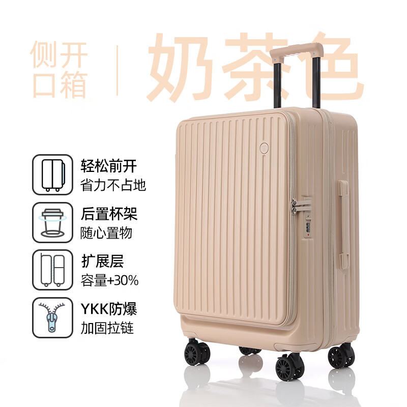 EAZZ【侧开盖】行李箱女扩容拉杆箱刹车轮旅行箱男登机箱多功能密码箱 枪灰色【YKK拉链+干湿分离】 20英寸 YKK拉链|扩容后约22英寸