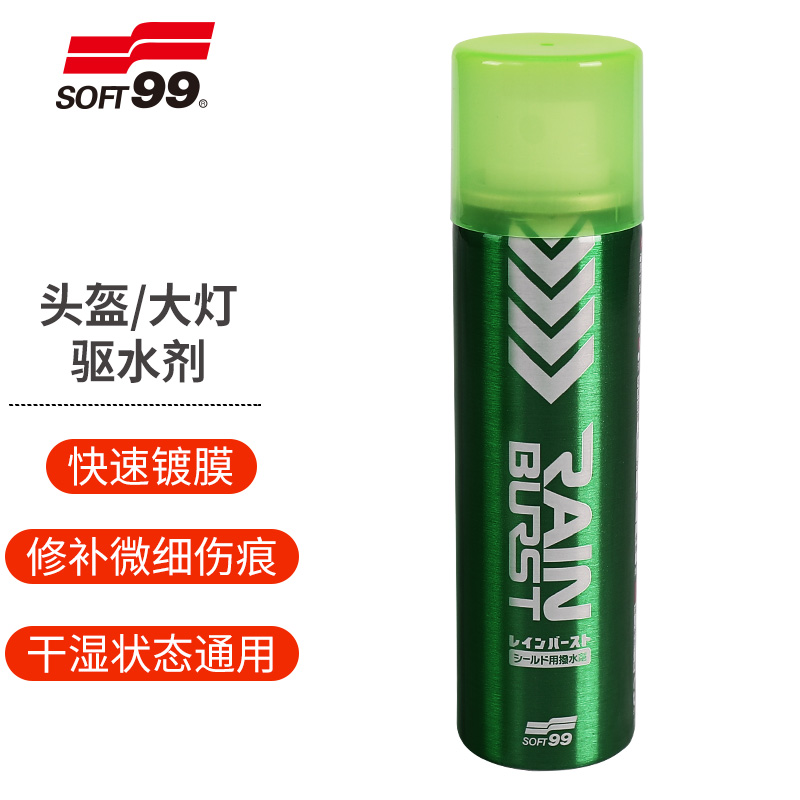 深度剖析SOFT99SF-04956驱水剂用后真实反馈？优缺点揭秘中必看