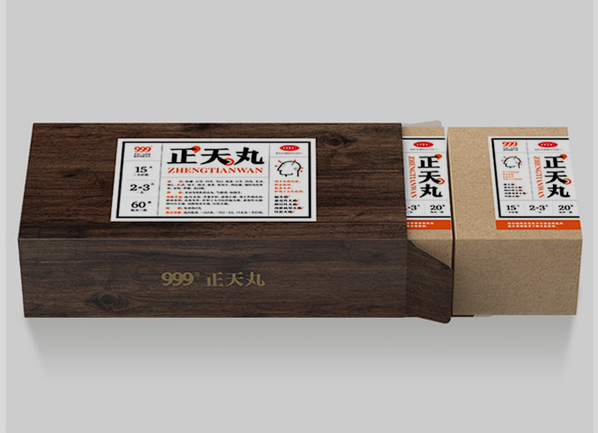 999正天丸胶60袋偏头痛药活血化瘀平肝通络神经性偏头疼头痛药中药丸