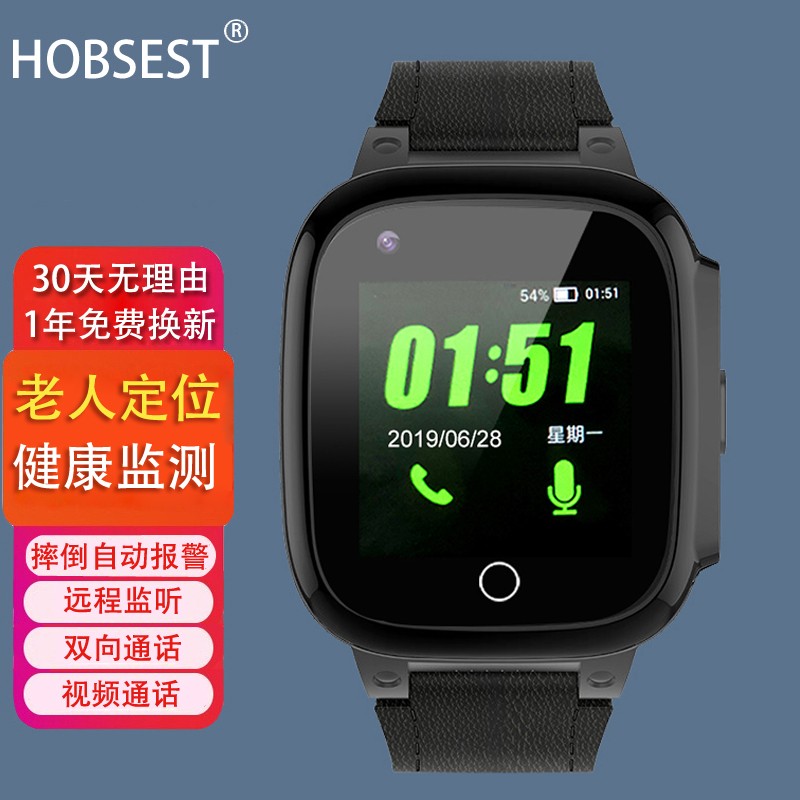 hobsest 老人定位电话手表成人4g全网通老年人智能手表视频通话测心率