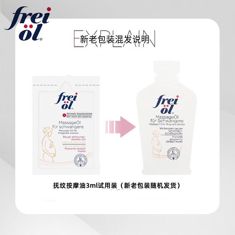 孕产妇洗护最全历史价格表|孕产妇洗护价格走势图