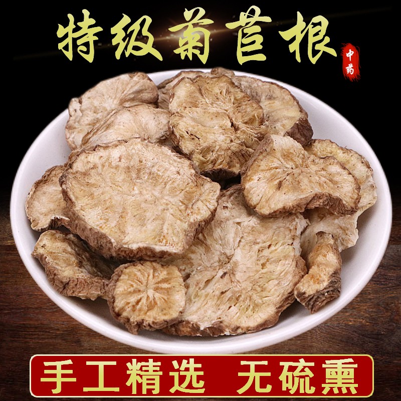 中草药材500g无加工手工挑选当季新货苦苣根茶野生苦菊根可搭配栀子茶