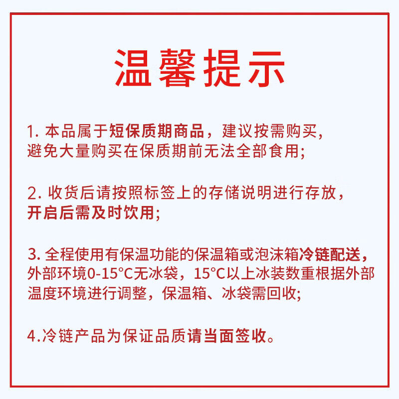 产品配图