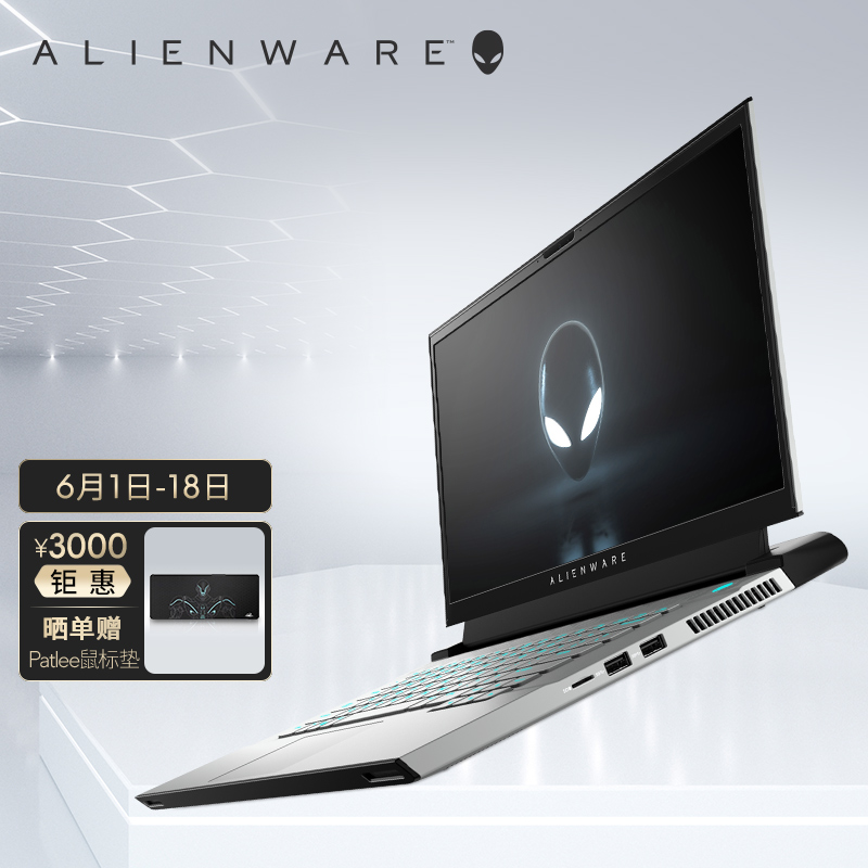 外星人ALIENWARE 2021款m15R4 15.6英寸高端游戏本i7 16G 512G RTX3060 144Hz Cherry键盘笔记本电脑6737白