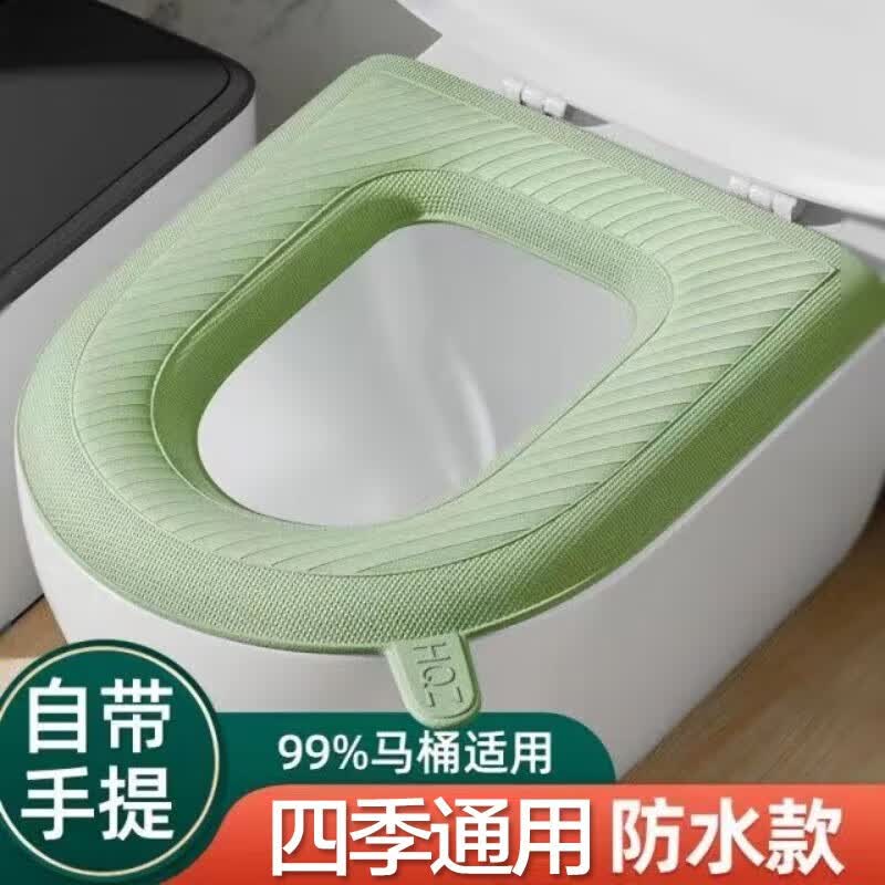JAJALIN 防水马桶垫 EVA马桶垫四季通用可水洗马桶坐垫坐便垫 手提通用款使用感如何?