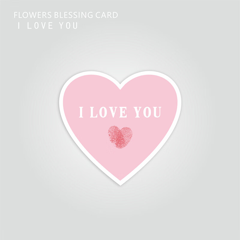 贺卡七夕情人节卡片节日生日快乐母教师节love花 鲜花贺卡(iloveyu