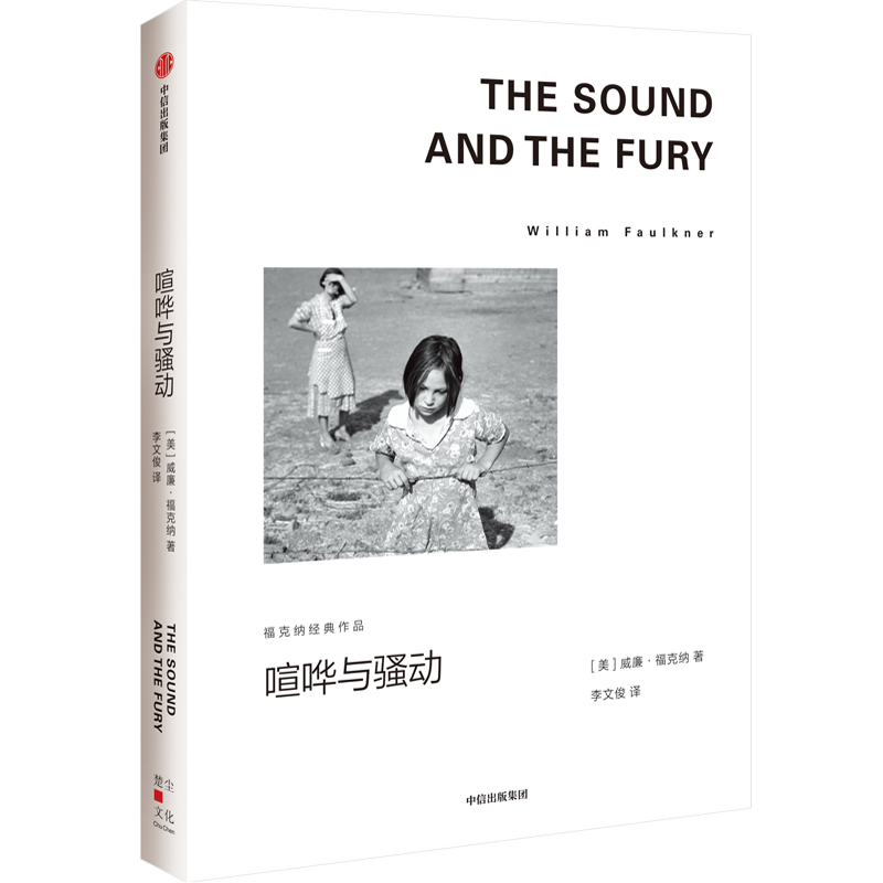 ������ɧ�� �����ɾ�����Ʒ ������������ ������˹ �໪����ѧ��ʦ 1949��ŵ�����������ɴ����� 36.39Ԫ