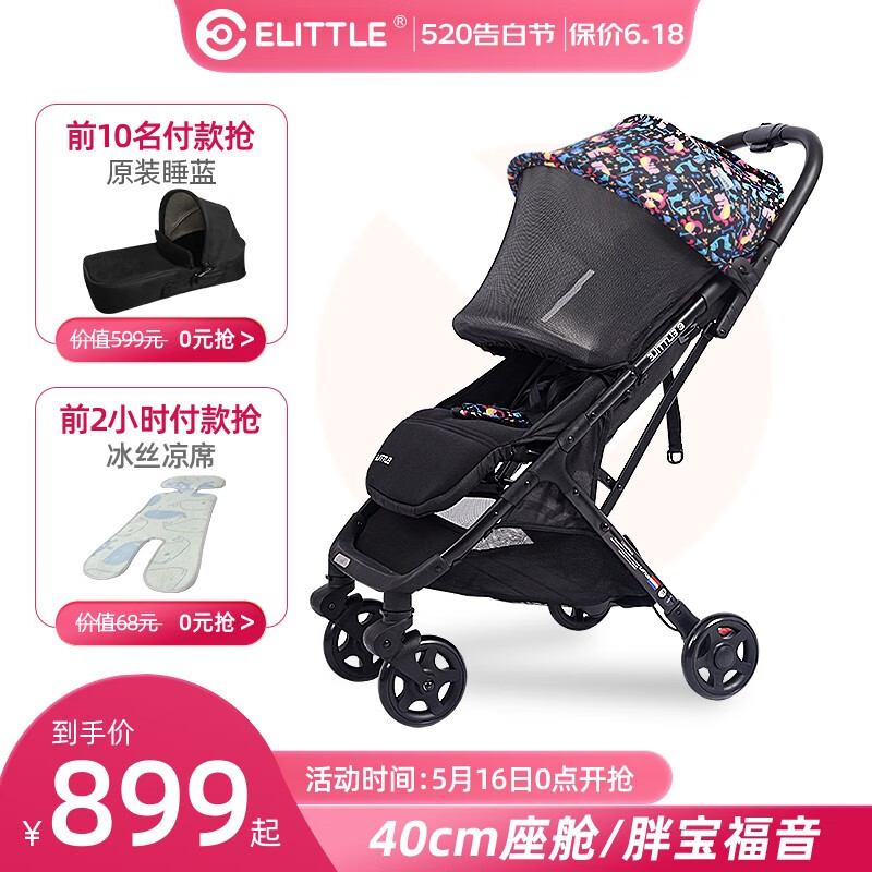 elittile 婴儿推车轻便伞车可坐可躺折叠便携式儿童车宝宝推车 Dream-Plus小恐龙【限量】