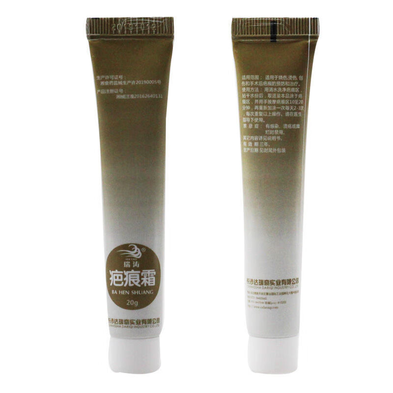 达瑞奇消i疤达瑞奇消疤瑞涛疤痕霜修复双眼皮疤痕剖腹产疤痕淡i疤 痕