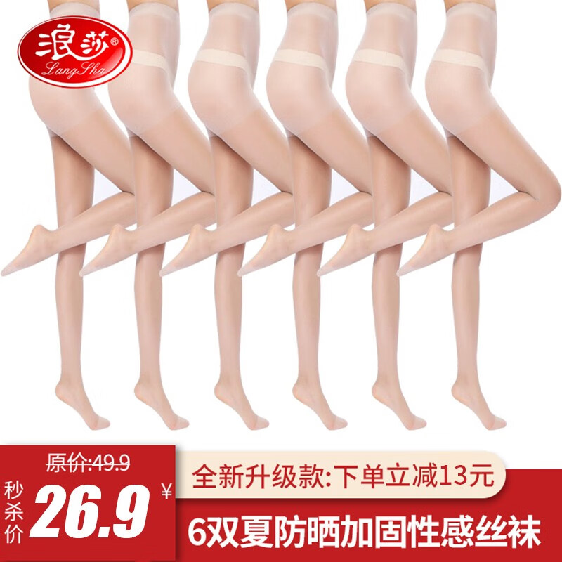 浪莎丝袜连裤袜女不易勾丝6双装,价格走势和销量趋势分析