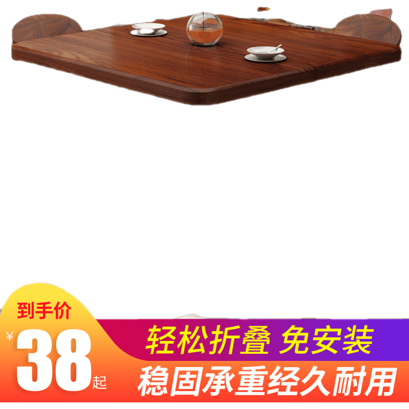可折叠餐桌子家用小户型简易吃饭正方形简约出租房屋用方桌便携式 深木纹60*60*54(其他颜色留言备注)