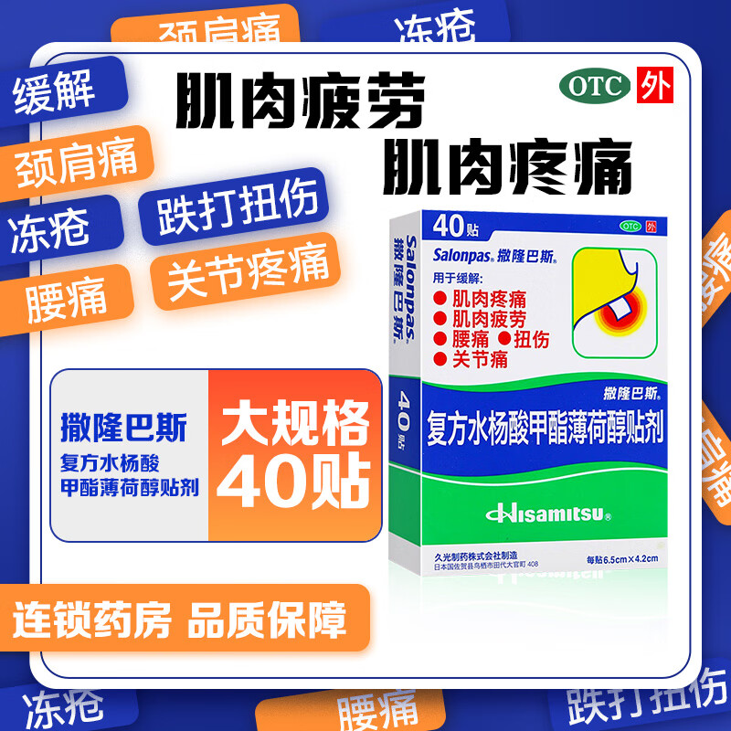 ��¡��˹ ����ˮ����������ɴ����� 40�� ���ڻ��⼡��ƣ�ͼ�����ʹ����ʹ��ʹ����Ť�˹ؽ���ʹ���� 1��