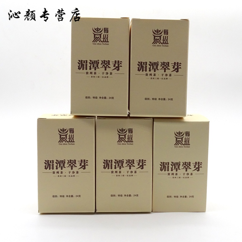 春锦秋鲤新茶湄潭县绿茶翠芽 烟条装120g礼盒浓香型明前茶叶雀舌毛尖