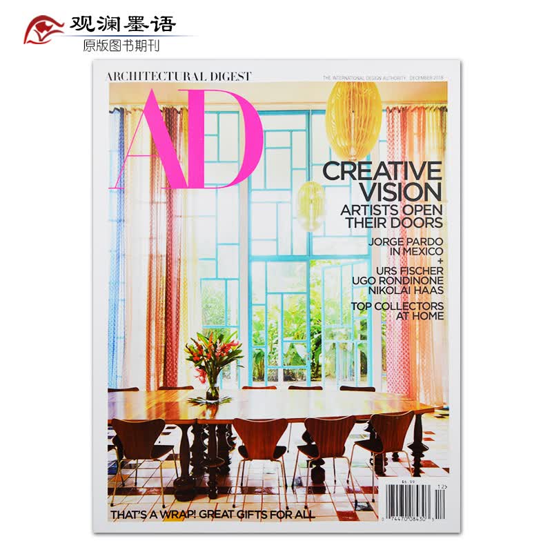 【单期可选】AD Architectural Digest 美国建筑辑要 2023/22年月刊 2018年12月刊