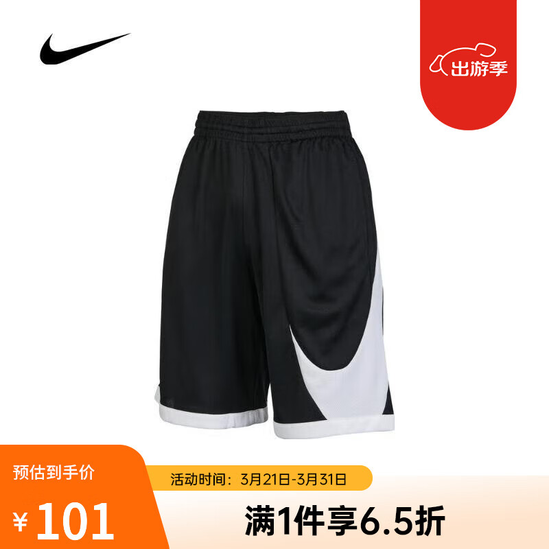 NIKE（滔搏运动）耐克男大童B NK DF HBR BASKETBALL SHORT针织短裤 DM8186-010 S