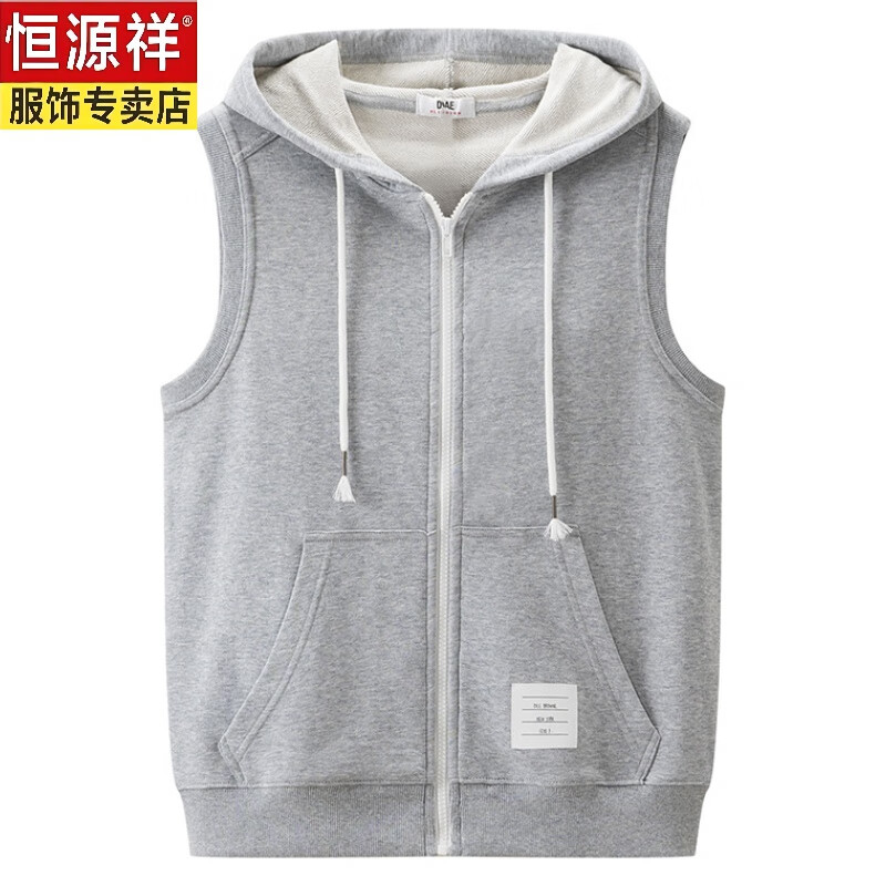 恒源祥拉鏈開衫帶連帽背心無袖衛(wèi)衣馬夾男裝運(yùn)動休閑棉毛圈馬甲 灰色 8222# XL