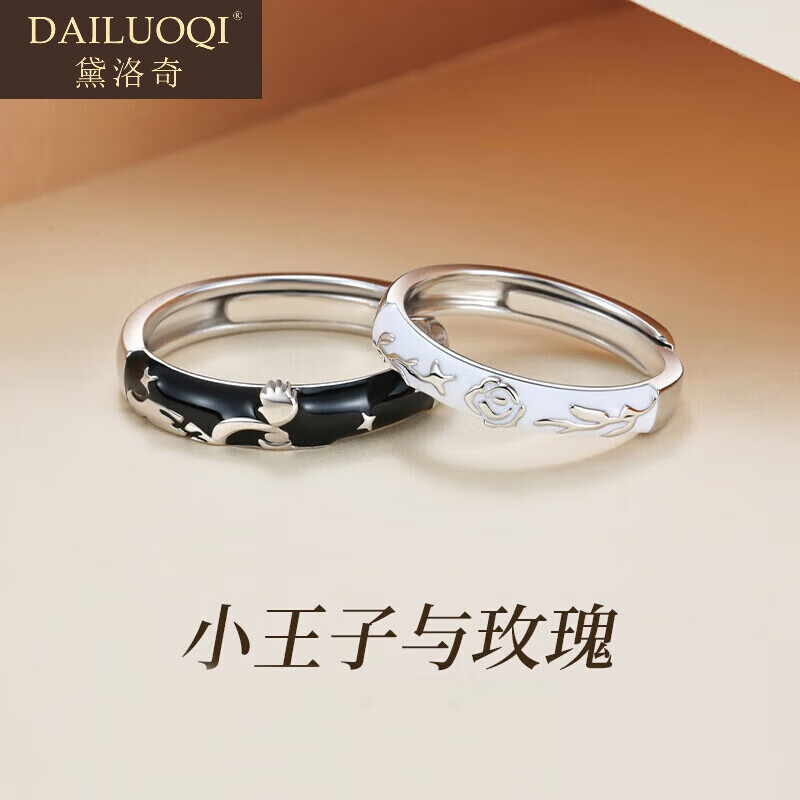 戒指价格曲线查询|戒指价格比较