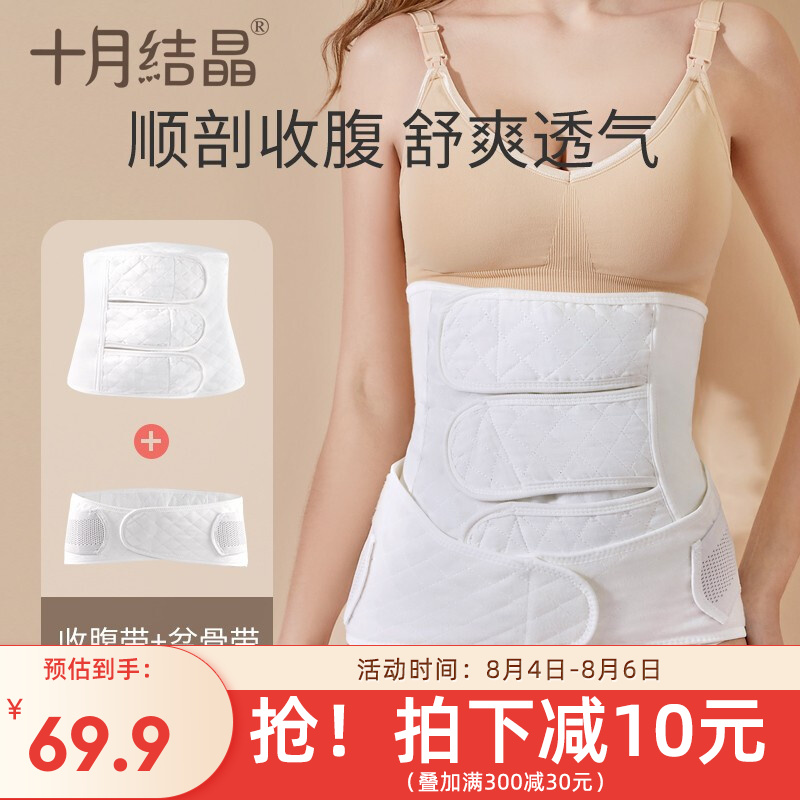 京东母婴玩具 2021-08-04 - 第2张 | 最新购物优惠券 京东母婴玩具 2021-08-04 - 第2张 | 最新购物优惠券