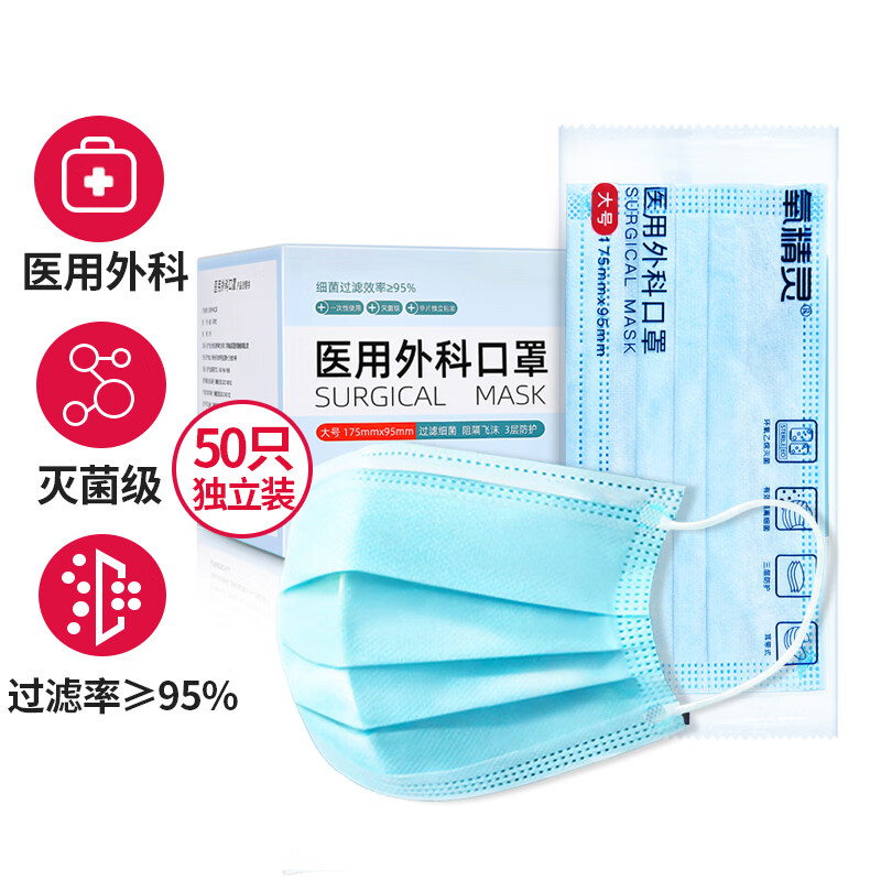 氧精灵口罩价格走势及销量排名,轻薄透气,优惠活动!
