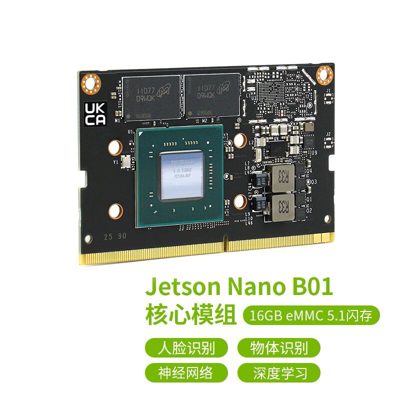 MAKEROBOT  jetson nano b01 TX2  agx  xavier   nx   jetson nano 4GB核心模组使用感如何?