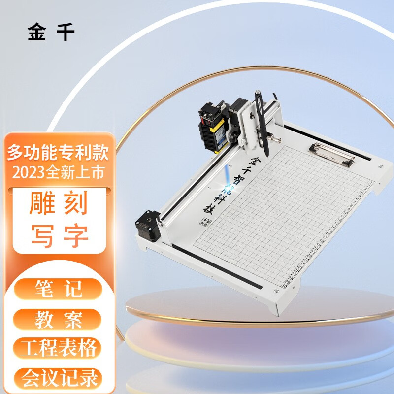 京东看智能机器人最低价|智能机器人价格历史