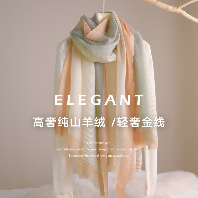 杭丝府纯山羊绒保暖围巾大尺寸披肩外搭气质送长辈妈妈生日礼物高档浅绿