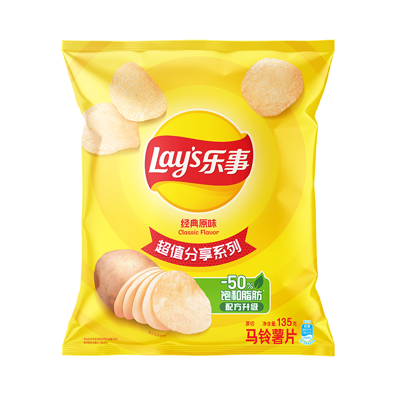 乐事（Lay's）薯片 经典原味 135克 5件