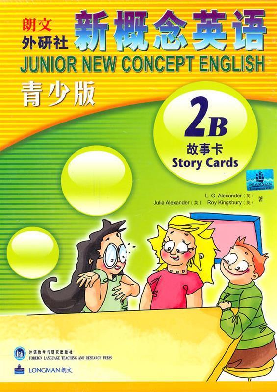 新概念英语青少版故事卡 路易·亚历山大(l.g.alexander)【正版】