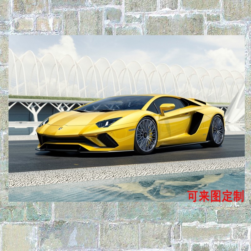 超跑车suv背景墙贴画卧室寝室墙上床头贴纸可来图定制 01号兰博基尼