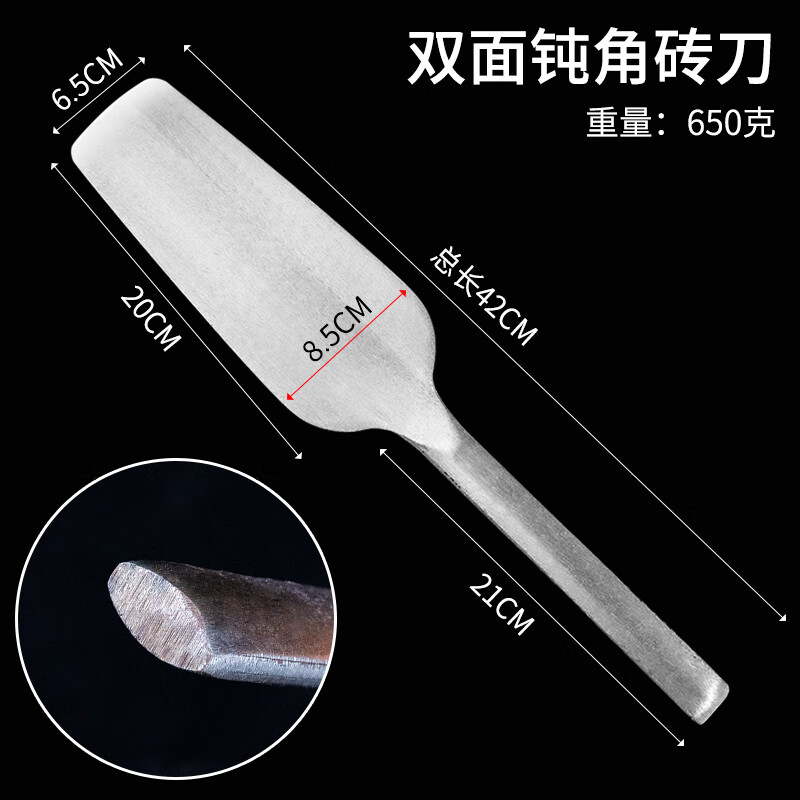 tmjd miss砌砖的砖刀 孟传国砖刀砌砖刀全钢瓦刀砌墙刀泥水匠刀垫江