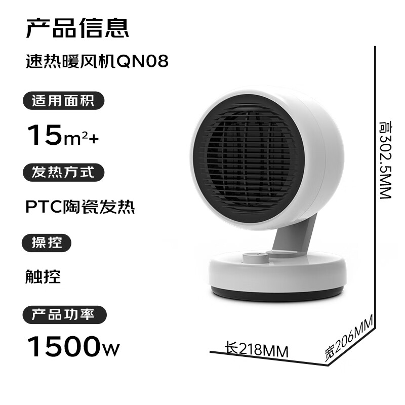 大宇韩国取暖器家用暖风机浴室电暖器办公室暖气速热干衣冷暖两用烤火炉节能省电电暖气 台式冷暖风扇 颜值爆款-QN08月光白