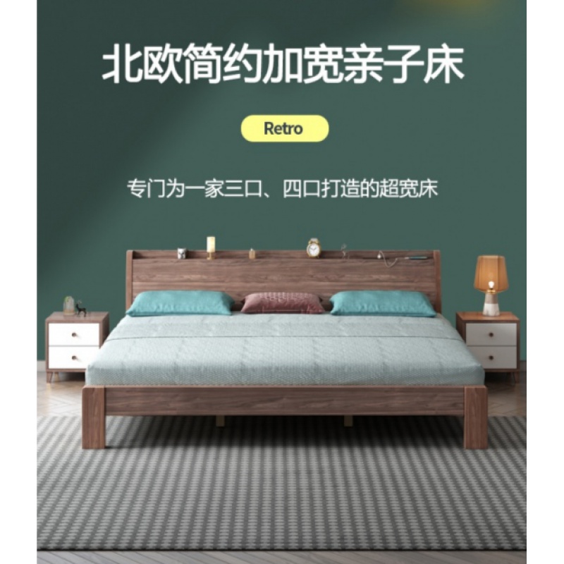 2米实木大床3米超大两米二加宽三四人二胎家庭2.3子2.