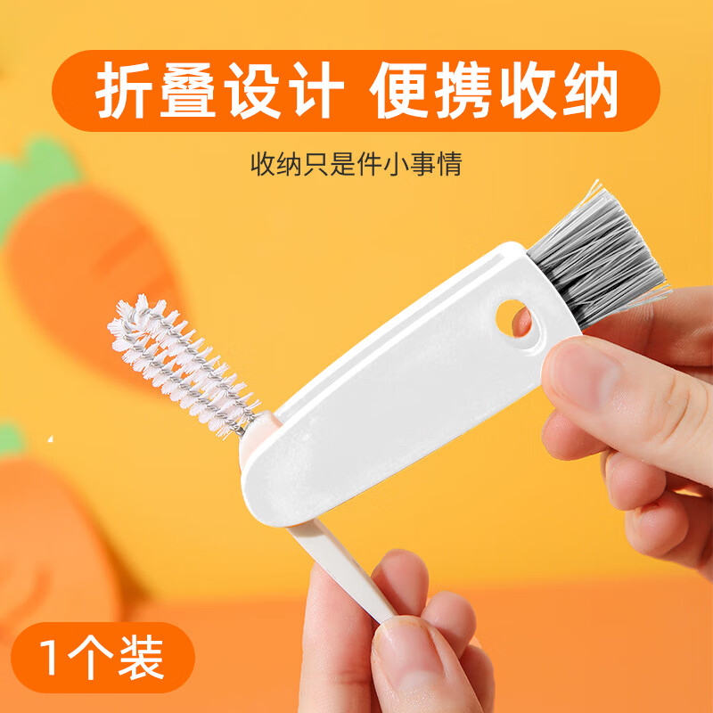 奈迅胡萝卜杯刷洗杯子神器厨房海绵奶瓶多功能三合一清洁长柄小刷子 胡萝卜杯具刷【白色1个】 -三合