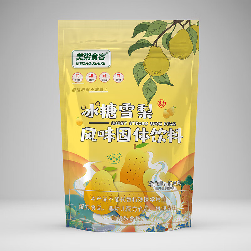 500g/袋 冲饮清爽夏季饮 清甜滋润不油腻 1袋 固体饮料