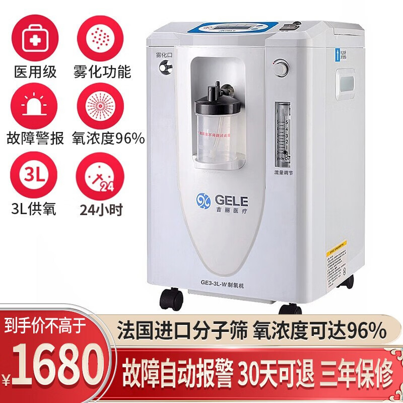 吉丽医疗制氧机价格走势及选购指南