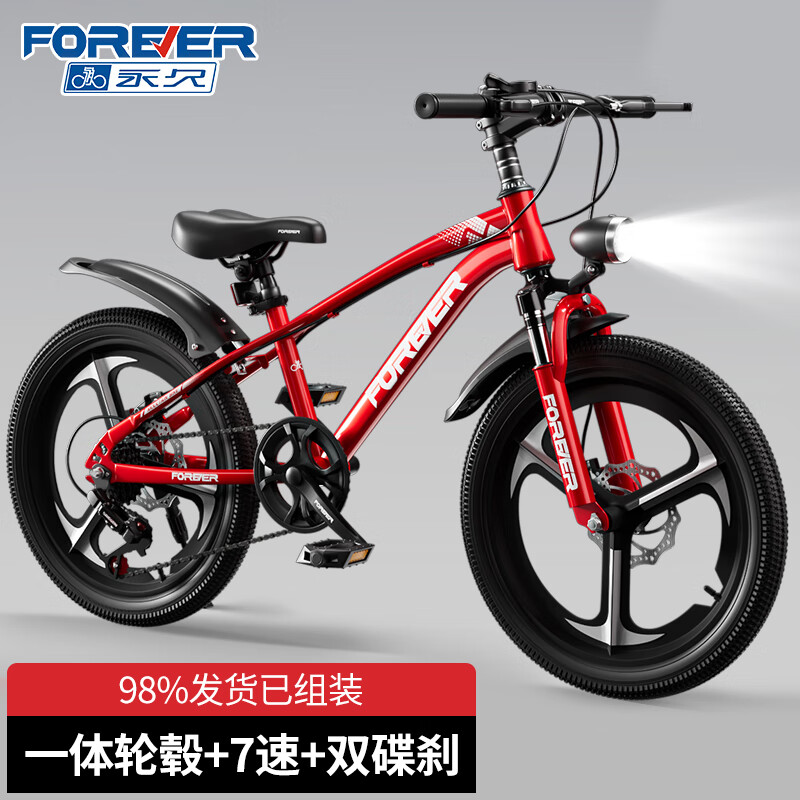 ���ڲ��������ã�FOREVER����ͯ���г�6-10���к� 8-12�����ϱ���ɽ�س�Ů Сѧ��������̤�� ���й��졿˫��ɲ +7��+һ���� 18�硾�ʺ�����120-150cm��