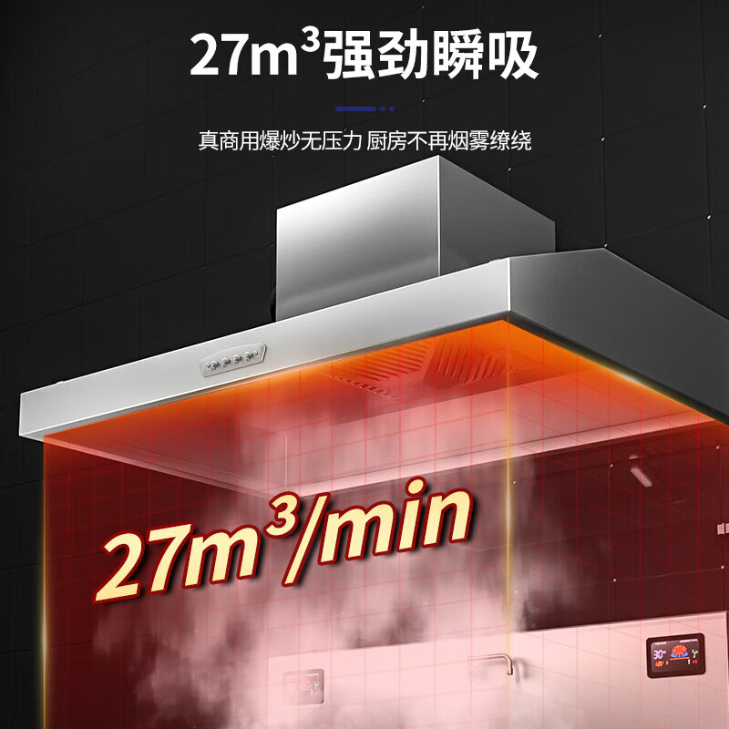 2025年商用油烟机十大品牌排行榜出炉：这10款吸力强，油烟清除更彻底-图片10