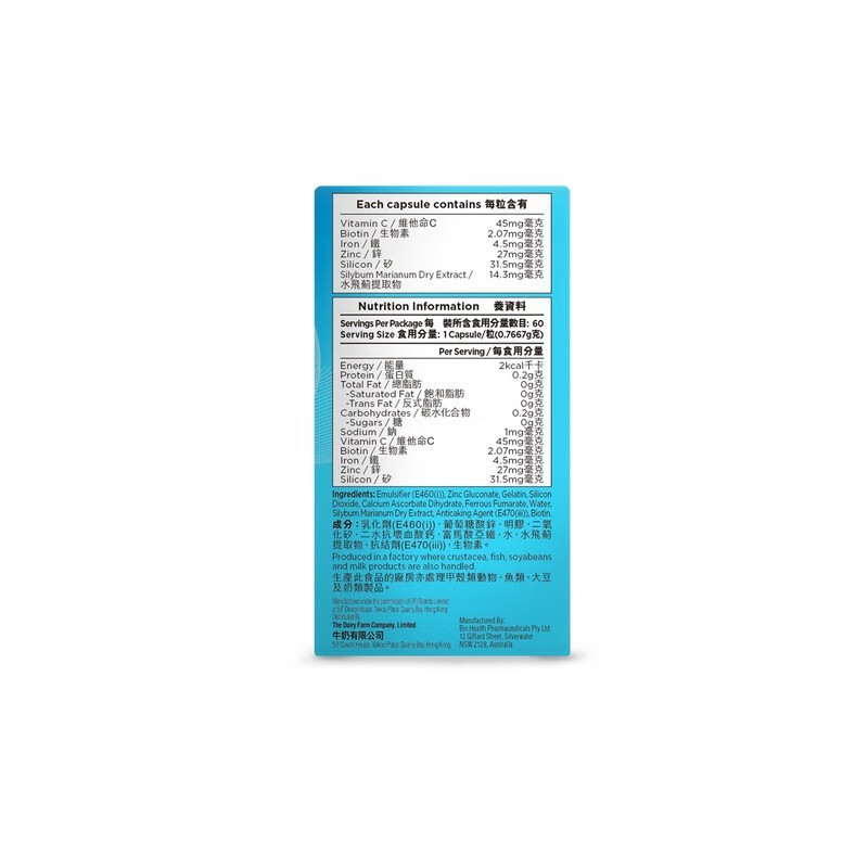 万宁（mannings）亮发美肌配方胶囊 60粒 2024-11-20效期