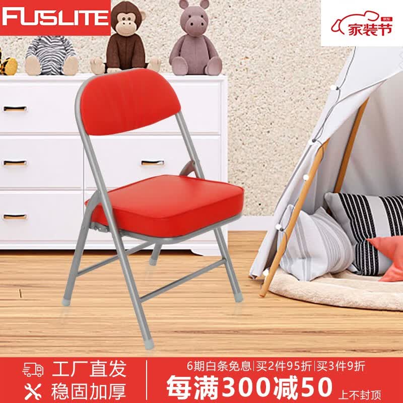 FUSLITE全钢椅家用办公椅子可躺电竞椅靠背人体工学座椅老板舒适椅折叠椅 童椅半钢软垫加厚-红色怎么样,好用不?