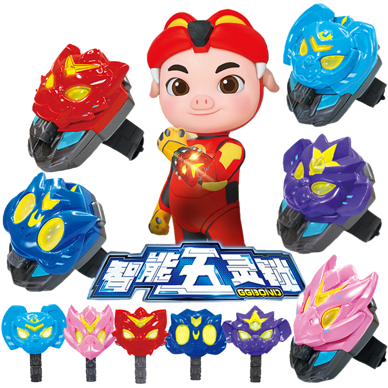 豬豬俠超星五靈俠智能五靈鎖合體變身手表對戰(zhàn)游戲機(jī)兒童動畫玩具馳虎 智能五靈鎖-波比   GGB