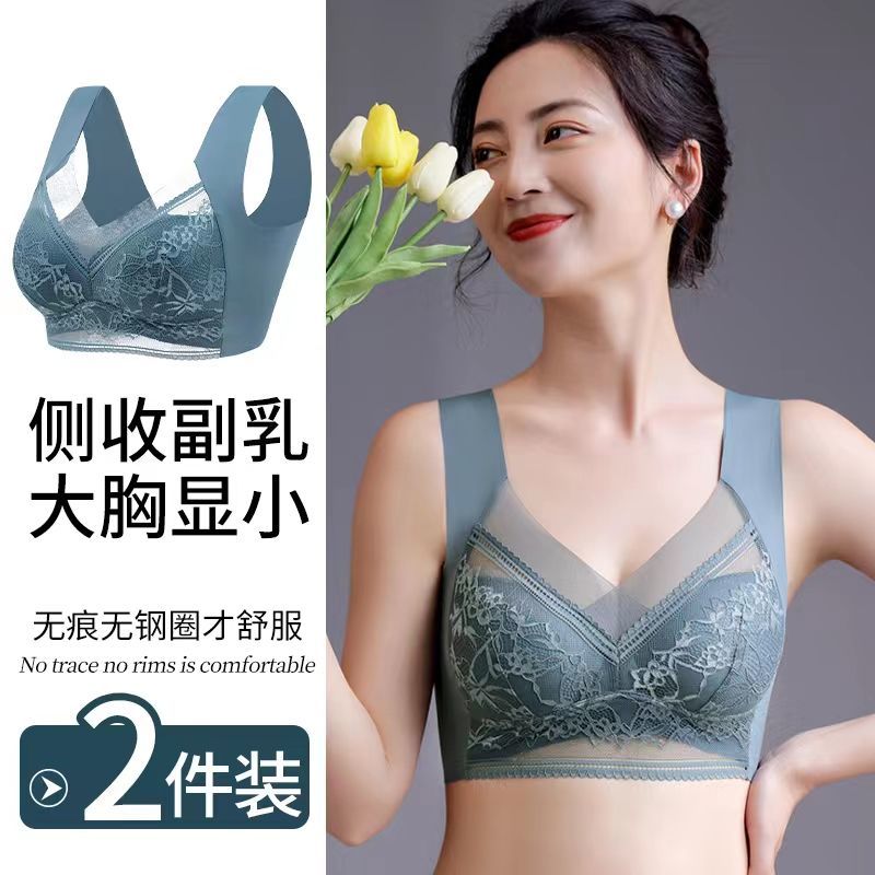 查文胸商品历史价格走势|文胸价格比较