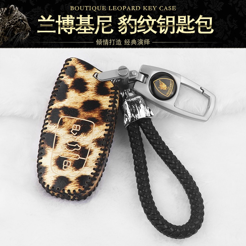 兰博基尼钥匙包 aventador/huracan大牛小牛专用高档汽车真皮钥匙套