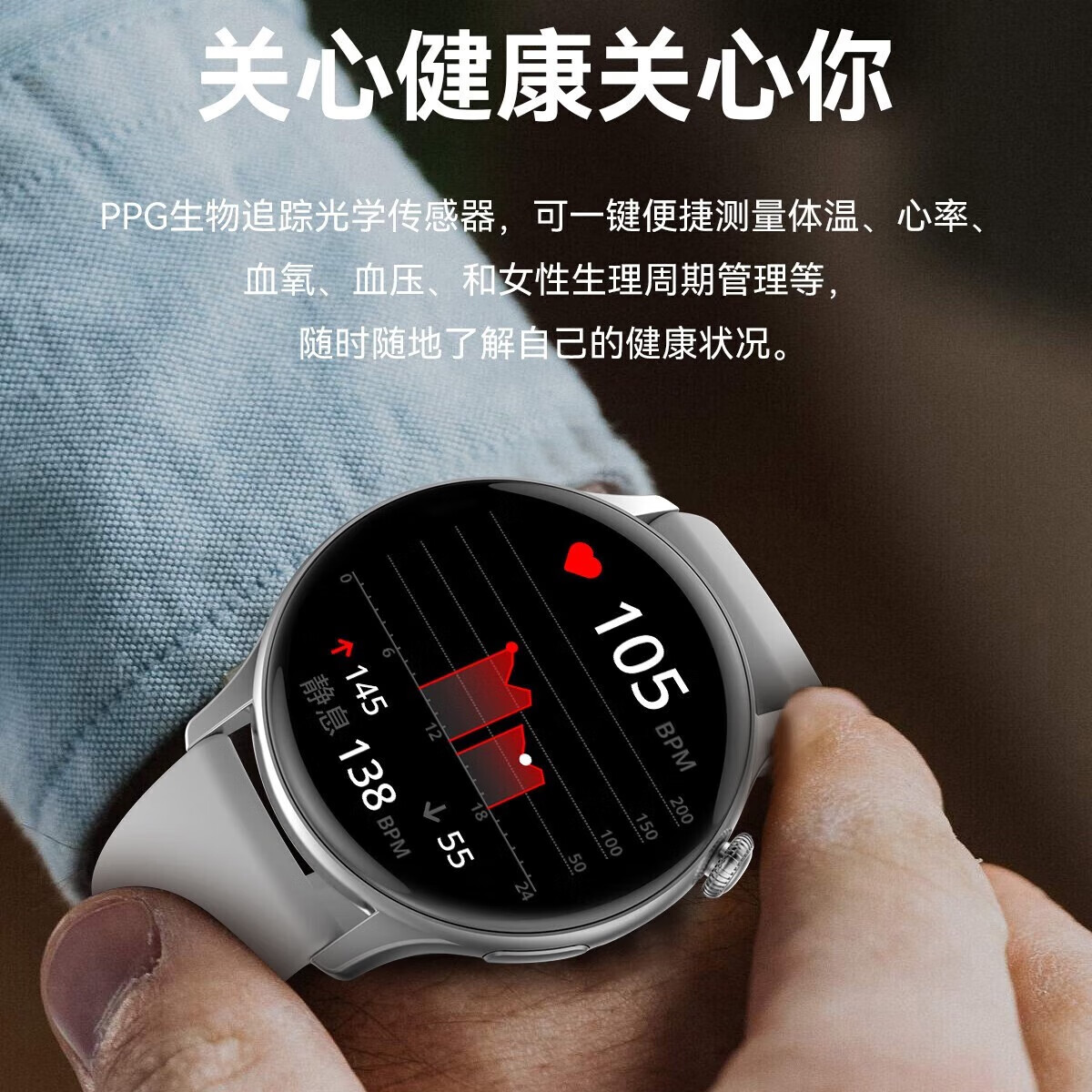 莱思帝HK85智能运动手表心率血氧睡眠监测运动跑步防水防汗长续航蓝牙电话语音助手消息提示离线支付手环 金色