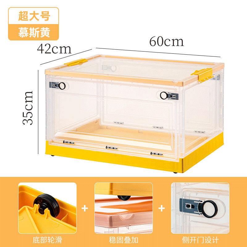 一瓣花瓣折叠鞋盒伸缩可折叠收纳箱家用放儿童玩具衣服书本整理盒塑料