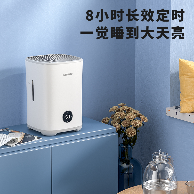 韩国大宇加湿器家用卧室无雾加湿器智能恒湿空气净化耗电量大么？