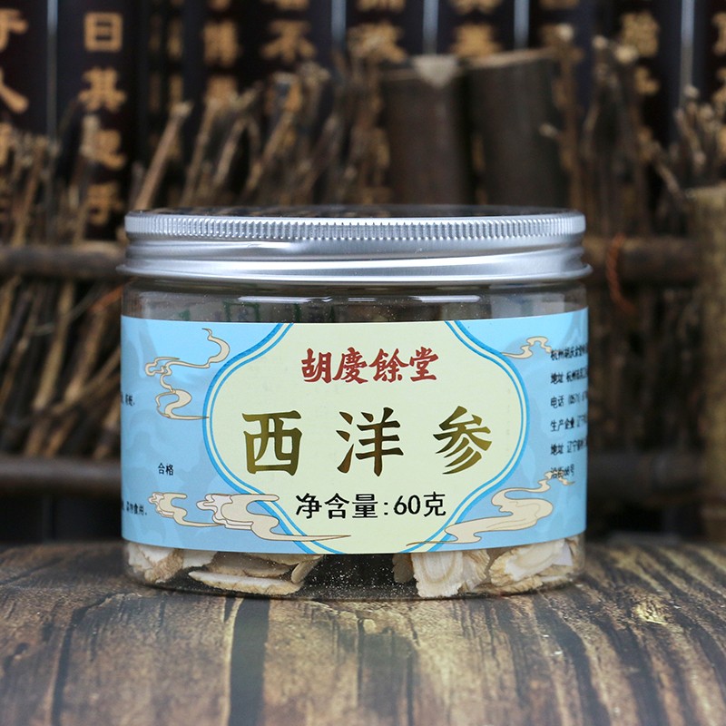 胡庆余堂——高品质、健康且实惠的人参/西洋参商品推荐!