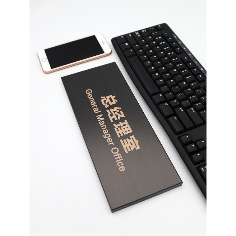 唯利多嘉宴新款公司办公室门牌科室牌门贴牌个性创意牌提示金属标识牌