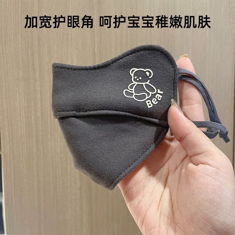 儿童保暖口罩防风防寒 鼻炎防尘学生秋冬加绒加厚面罩纯棉 浅灰可爱小熊【婴幼儿A类品质纯棉】 4-12岁