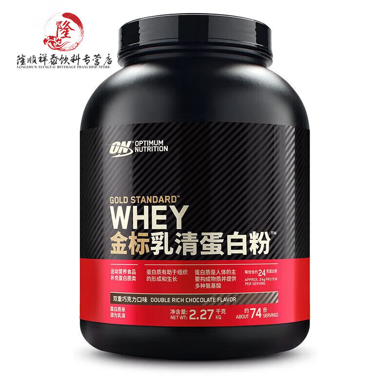 �����̰��յ���ON���׷�WHEY�˶���������������嵰���ʷ�����5����Ů ���-˫���ɿ���ζ 2�� 268.41Ԫ